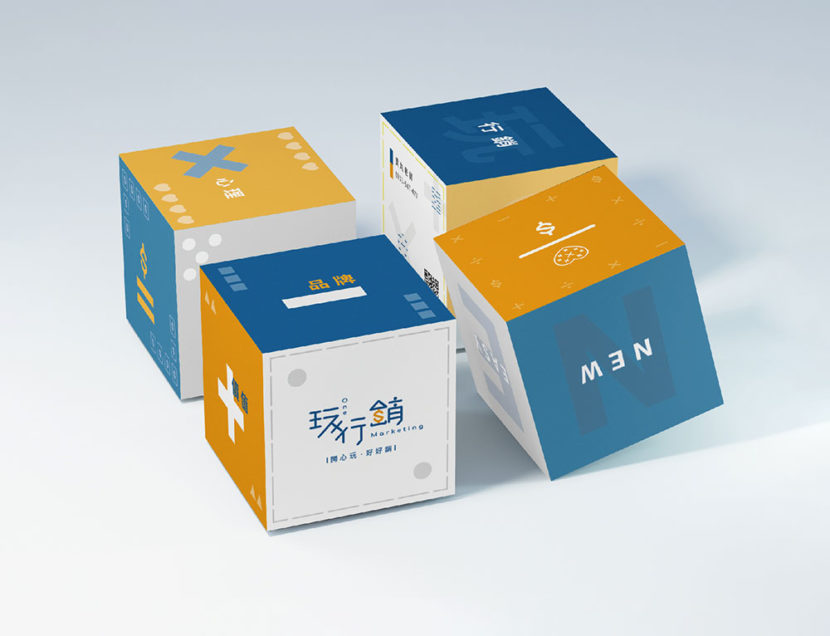 玩行銷OneMarketing品牌識別設計